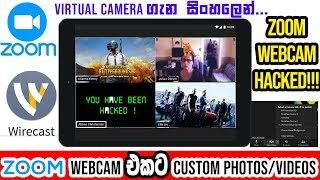 ZOOM Webcam Hacked – Virtual Camera | කැමති විඩීයෝවක් හරි ෆොටෝ එකක්  zoom විඩීයෝ එක හැටියට දාමු…