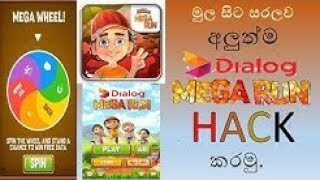 දවසට 500mb!! | DIALOG MEGA RUN  game hack(no root)-1000%-new update