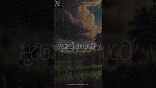O/L Sinhala Dathe Karagata x Theri Meri REMIX #dathekaragata #piymanhackdat #olsinhala #sinhalacover