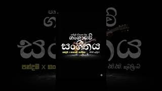 #Sinhala #olevel2026 #olevel #olexam