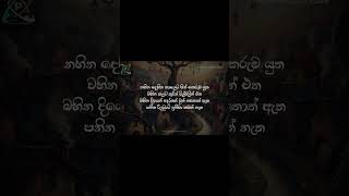 හානා හීය පානා අඬහැරෙන් දැනේ 🖤 | Acoustic Guitar Cover | O/L Sinhala #shorts #sinhala