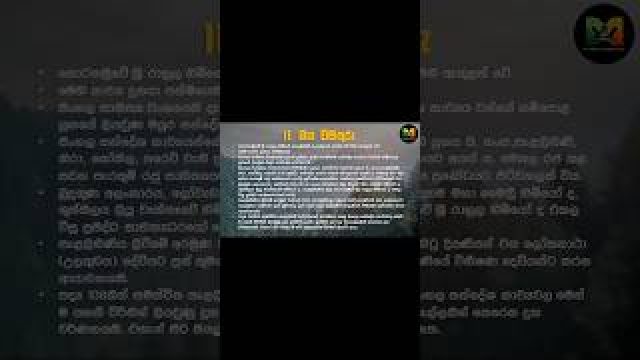 O/L Sinhala | Maga Wisithuru x Poddiye Sinhala Remix 🔥 #shorts #coversong #music #song